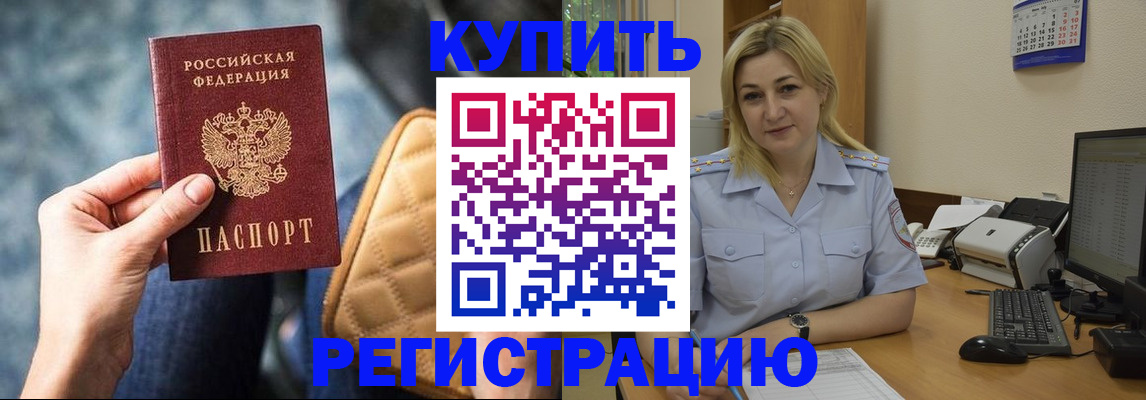 форма 3 в Избербаше